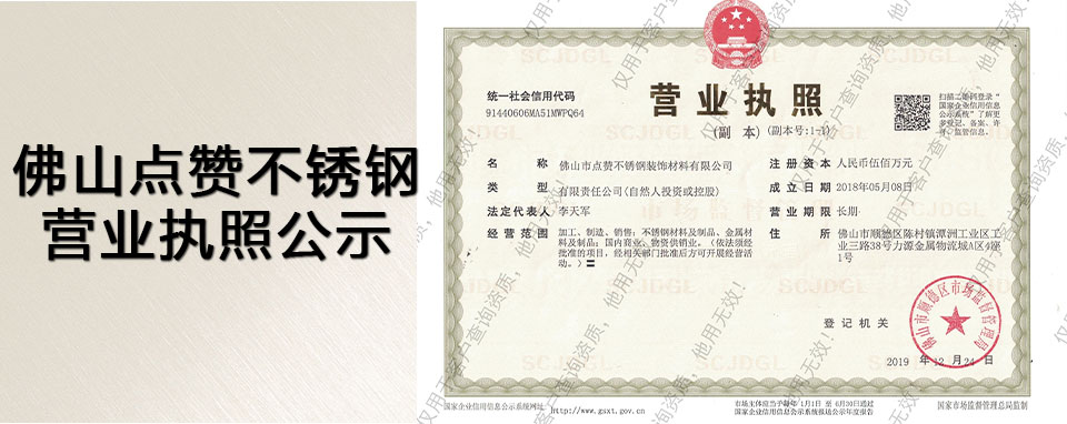 華科星品牌優(yōu)勢(shì)