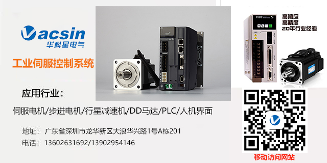 伺服驅動器需要什么樣的脈沖?